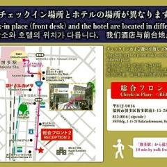 Residence Hotel Hakata 7 городской автобус