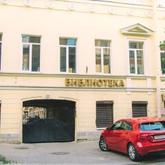 FJC Loft hostel парковка