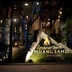 Отель Muang Samui Spa Resort развлечения