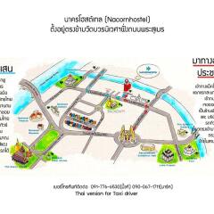 Отель Nacornhostel Бангкок бассейн