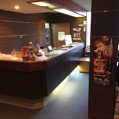 Asakusa Town Hotel интерьер отеля
