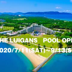 Отель Luigans Spa And Resort Фукуока фото 5