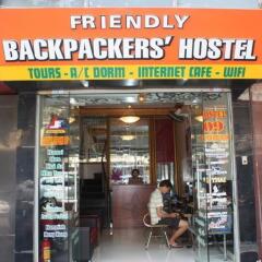 Отель Friendly Backpackers Hostel Вьетнам, Ханой - отзывы, цены и фото номеров - забронировать отель Friendly Backpackers Hostel онлайн развлечения