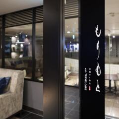 Отель Art Hotels Hamamatsucho Япония, Токио - отзывы, цены и фото номеров - забронировать отель Art Hotels Hamamatsucho онлайн фото 16