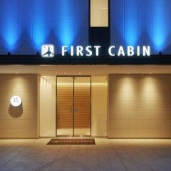 Отель First Cabin Atagoyama Япония, Токио - отзывы, цены и фото номеров - забронировать отель First Cabin Atagoyama онлайн фитнесс-зал фото 3
