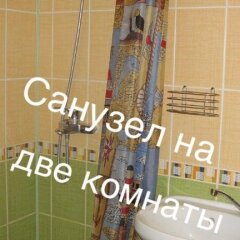 Гостиница On Samburova 242 Guest House в Анапе отзывы, цены и фото номеров - забронировать гостиницу On Samburova 242 Guest House онлайн Анапа ванная фото 2
