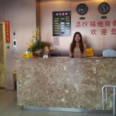Suzhou Pinzhen Fudi Hotel интерьер отеля