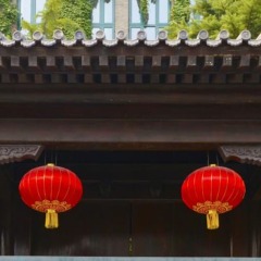 Отель Chinese Culture Holiday Hotel - Nanluoguxiang Китай, Пекин - отзывы, цены и фото номеров - забронировать отель Chinese Culture Holiday Hotel - Nanluoguxiang онлайн фото 6