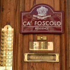 Отель Ca' Foscolo Residence Италия, Венеция - отзывы, цены и фото номеров - забронировать отель Ca' Foscolo Residence онлайн сауна