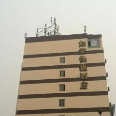 Отель Home Inn Huixindongqiao Китай, Пекин - отзывы, цены и фото номеров - забронировать отель Home Inn Huixindongqiao онлайн балкон