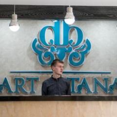 Гостиница Art Hotel Astana Казахстан, Нур-Султан - 3 отзыва об отеле, цены и фото номеров - забронировать гостиницу Art Hotel Astana онлайн фитнесс-зал