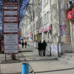 Гостиница Веста городской автобус