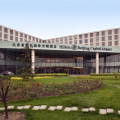 Отель Hilton Beijing Capital Airport с домашними животными