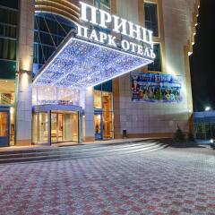 Принц Парк Отель вид на фасад