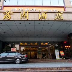 Отель Li Yuan Shenzhen Шэньчжэнь гостиничный бар
