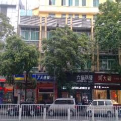 Отель 7 Days Inn Dongguan Humen Yellow River Fashion Store 2nd Branch