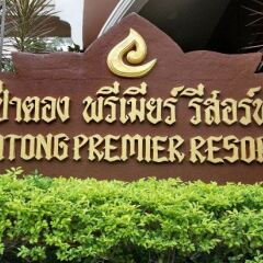 Отель New Patong Premier Resort фото 8