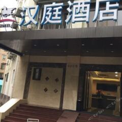 Hanting Hotel (Shanghai People's Square Fuzhou Road) банкомат