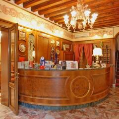 Hotel Fontana Венеция интерьер отеля