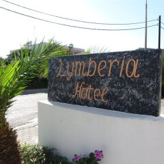 Lymberia Hotel - All-Inclusive фото 2