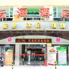 Guangzhou Yunhai Hotel питание
