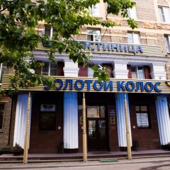 Отель Меблированные комнаты Золотой Колос Москва фото 5