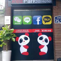 Red Panda Hotel с домашними животными