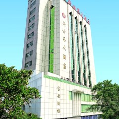 Отель New World Hotel Китай, Гуанчжоу - отзывы, цены и фото номеров - забронировать отель New World Hotel онлайн фото 7