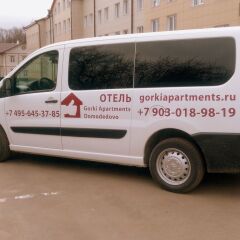 Апартаменты Gorki Apartments Domodedovo Москва спортивное сооружение
