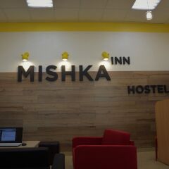 Хостел Mishka Inn интерьер отеля фото 2