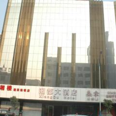 Guangzhou Xiangdu Hotel