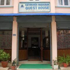 Отель Kathmandu Madhuban Guest House Непал, Катманду - 1 отзыв об отеле, цены и фото номеров - забронировать отель Kathmandu Madhuban Guest House онлайн с домашними животными