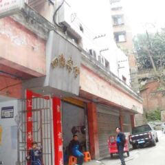 Sihai Hostel (Chongqing Yongchuan) парковка