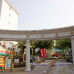 Отель Beiduola Boutique Hotel Китай, Сямынь - отзывы, цены и фото номеров - забронировать отель Beiduola Boutique Hotel онлайн детские мероприятия