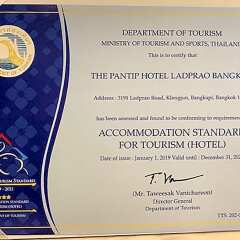 The Pantip Hotel Ladprao Bangkok Бангкок фото 9