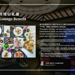 Отель The Ritz-Carlton Sanya, Yalong Bay гостиничный бар