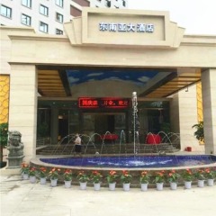 Отель Xiamen Plaza Сямынь фото 4