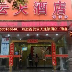 Отель Yuntian Hotel (Shenzhen Haibin) Китай, Шэньчжэнь - отзывы, цены и фото номеров - забронировать отель Yuntian Hotel (Shenzhen Haibin) онлайн банкомат