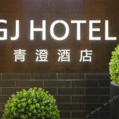 GJ Hotel (Suzhou Ligongdi) с домашними животными