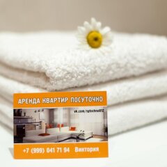 Гостиница Bela Kuna 1 Bldg 2 в Санкт-Петербурге отзывы, цены и фото номеров - забронировать гостиницу Bela Kuna 1 Bldg 2 онлайн Санкт-Петербург ванная