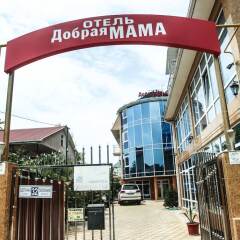 Гостиница Добрая Мама фото 2