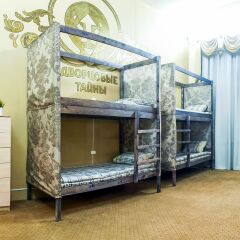 Dom Baka hostel детские мероприятия фото 2