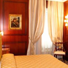 Boutique Hotel Trevi Рим комната для гостей фото 2