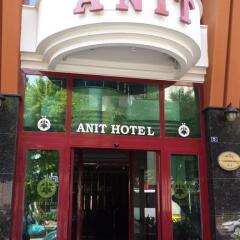 Anit Hotel Турция, Газиантеп - отзывы, цены и фото номеров - забронировать отель Anit Hotel онлайн банкомат