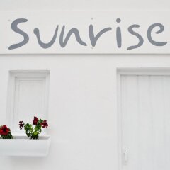 Отель Sunrise Studios Греция, Остров Санторини - отзывы, цены и фото номеров - забронировать отель Sunrise Studios онлайн интерьер отеля