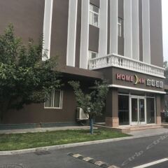 Отель Home Inn (Beijing Beihai Xi'anmen) Китай, Пекин - отзывы, цены и фото номеров - забронировать отель Home Inn (Beijing Beihai Xi'anmen) онлайн вид на фасад фото 4