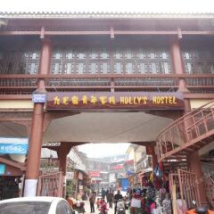 Chengdu Holly Hostel