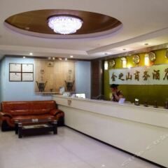 Отель Jinzhishan Business Hotel Китай, Шэньчжэнь - отзывы, цены и фото номеров - забронировать отель Jinzhishan Business Hotel онлайн интерьер отеля фото 3