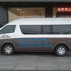 Holiday Villa Hotel & Residence Guangzhou городской автобус