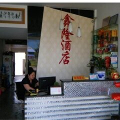 Xinglong Hotel интерьер отеля